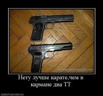 Когда забыл, что не в интернете
