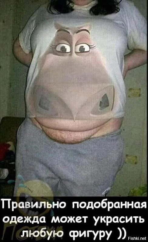 Фигуристая.