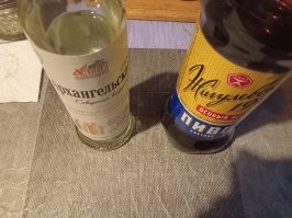 причём прямщас