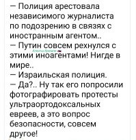Роскомнадзор приступил к замедлению работы мессенджера Telegram