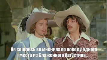 Эпичная битва с неожиданным финалом