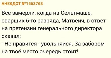 Скрины из соцсетей