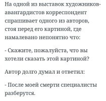 Сталкер и странники из мира полудня