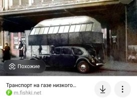 Дым собирать в баллоны.