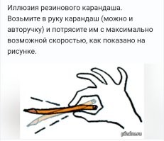 Maykon Replay: бразильский «робот» с нечеловеческими движениями