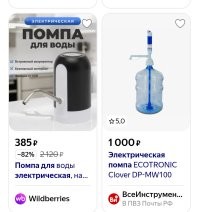 Графин, который сам наливает напиток в бокал