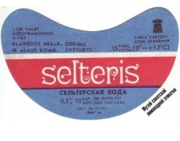 От слова "Сельтерская". :)