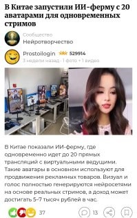 А нафига там, вообще, девушка стоит? 

Они же и без неё вполне себе работают.