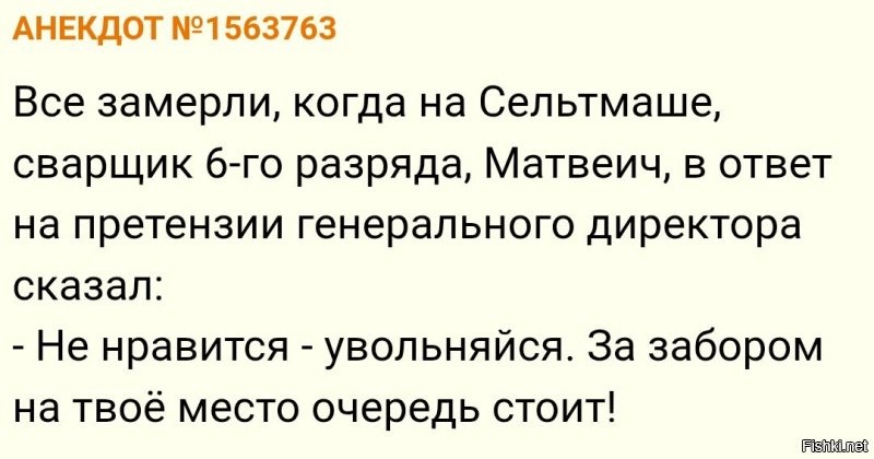 Скрины из соцсетей