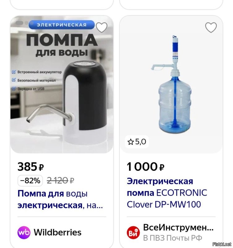 Графин, который сам наливает напиток в бокал