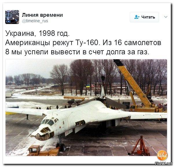 из серии "Не забудем, не простим"..
"Вывезти" - там тоже не всё так просто было. Мягко говоря, просто Солянка не та