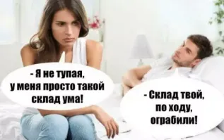 Скрины из соцсетей