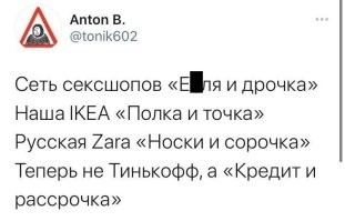 О прощании с легендой… Ушла эпоха безвозвратно