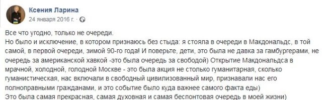 Бедный как же ты теперь страдаешь без вкуса "свободы"  У тебя столько же мозгов как у тупой либерастки-курице лариной.