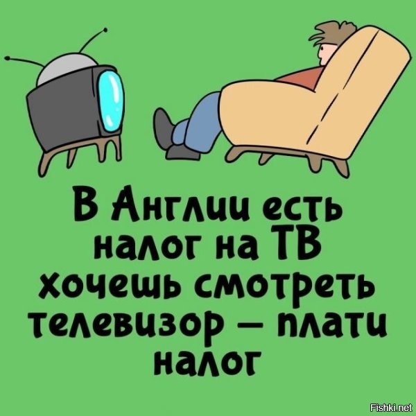 И в Германии