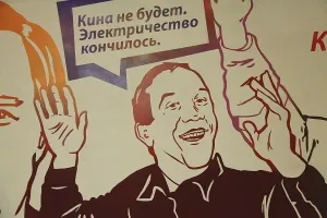 Политическая рубрика от&nbsp;NAZARETH за&nbsp;11.02.26. Новости, события, комментарии - 2009