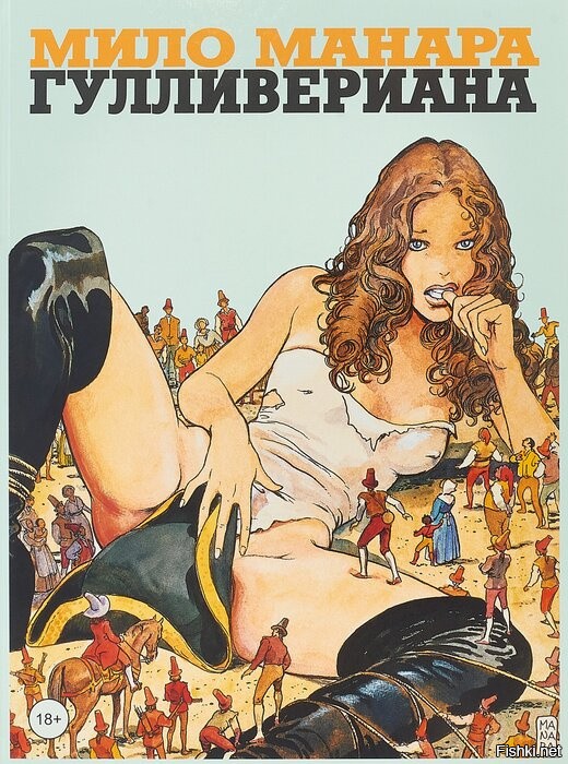 MILO MANARA
