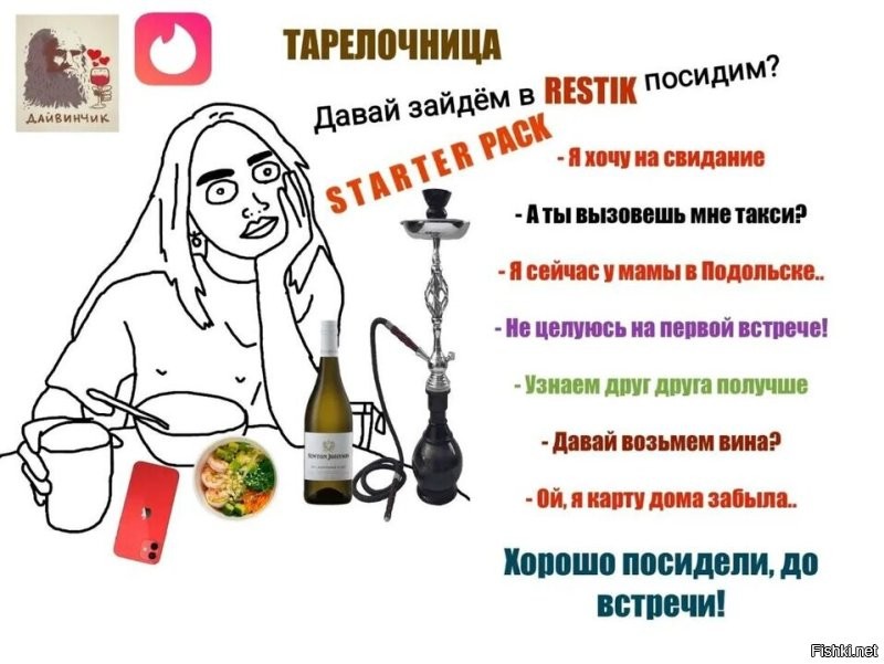 Скрины из соцсетей