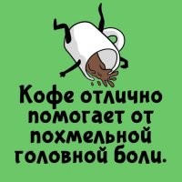 А вдруг ты не знал…