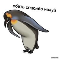 Ломать-не строить