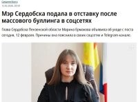 Это да  но что эта сучара там написала это просто ПЗДЦ!
Она упирает на то, что 
«Молодые семьи – это основа, надежда, опора и будущее нашего города. В наше непростое время государство находит возможность материально поддерживать молодые семьи» 
только вот почему это семьи мигрантов, а не коренных жителей страны она почему-то не сказала.
