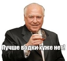 А вдруг ты не знал…
