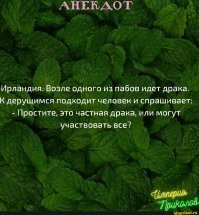 Эпичная битва с неожиданным финалом