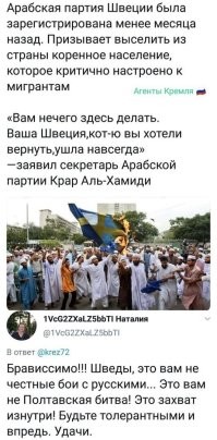 Какая акуительная новость! О последствях, правда, там никто не думает...