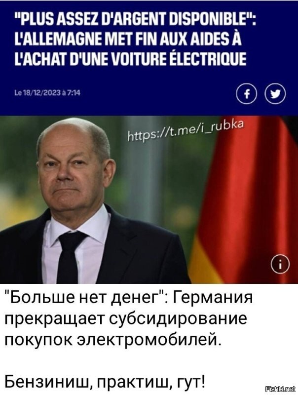 Ну они не первые...
