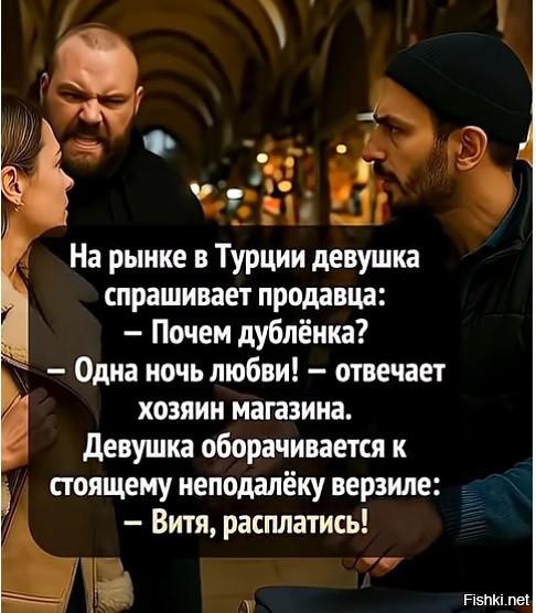 Солянка от 12.02.2026