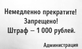 В Казани суд обязал Исуса Христоса сменить имя