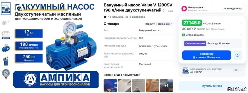 Любительница арахисовой пасты