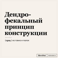 Большая тарелка улыбатора