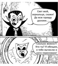 Скрины из соцсетей