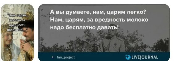 Да в тавлеи играли на желание. 
Вот татарин и проиграл. 
А Иван Грозный, за жестокость свою, прозванный Васильевичом, в долгожданный отпуск на год ушёл. 
Но Сёма не дотянул, и пришлось на месяц раньше выйти на работу.