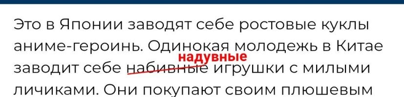 Из сегодняшнего поста.