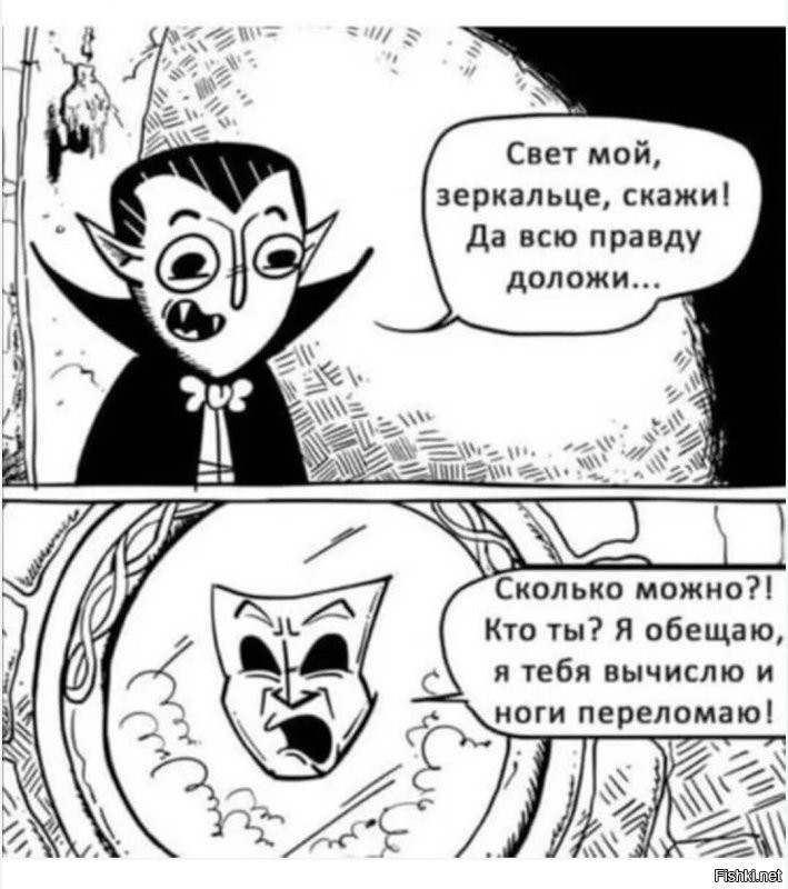 Скрины из соцсетей