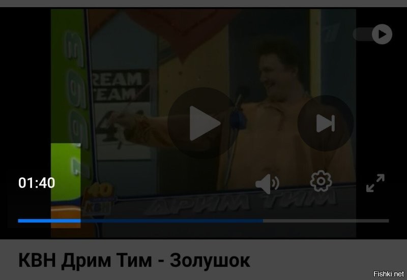Это то, вот что превратится потом. 
Может и в полночь.