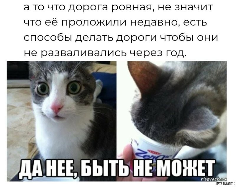 Масштабный провал грунта в Китае