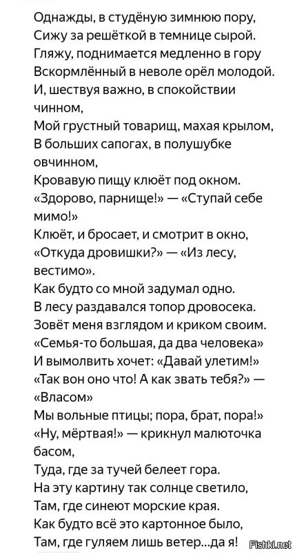 Скрины из соцсетей