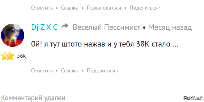 0й! я тут штото нажав и у тебя 28 К стало....
а месяц назад было 38 ....