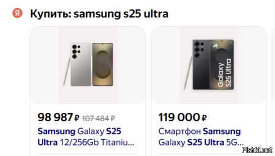 Солянка от 12.02.2026