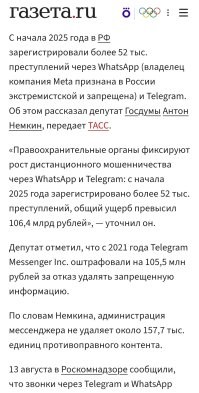 Телеграм зе бест!

В результате атаки погибли 150 человек (из них шестеро детей) и 609 человек получили ранения.