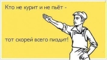 89‑летний мужчина поделился секретами своего долголетия