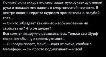 20 своеобразных татуировок, которых лучше бы не было
