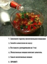 У нас тоже есть напитки с желатином.