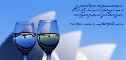 В Перми отменили акцию «Трезвая пробежка» из-за нехватки участников