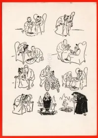 Скрины из соцсетей