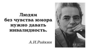 У тебя какая группа?