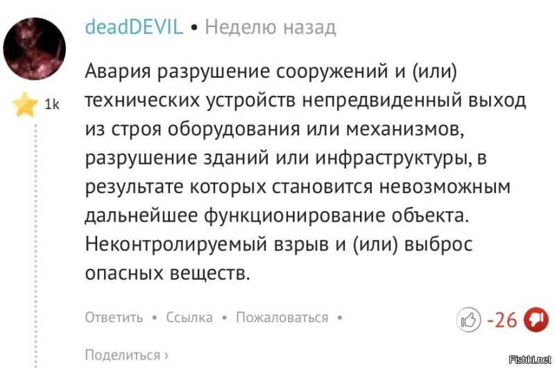 Кстати, посмотрел на твой ник и вспомнил где я его видел
С учетом таких комментов с адекватностью у тебя тоже «всё в порядочке»
